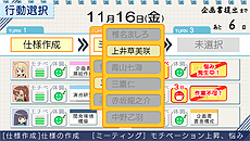 画像ギャラリー No.006のサムネイル画像 / 「さくら荘のペットな彼女」のゲームシステムが明らかに。ゲーム版オリジナルキャラ「中野乙羽」「品川孝一」の情報も公開