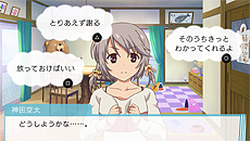 画像ギャラリー No.007のサムネイル画像 / 「さくら荘のペットな彼女」のゲームシステムが明らかに。ゲーム版オリジナルキャラ「中野乙羽」「品川孝一」の情報も公開