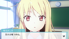 画像ギャラリー No.010のサムネイル画像 / 「さくら荘のペットな彼女」のゲームシステムが明らかに。ゲーム版オリジナルキャラ「中野乙羽」「品川孝一」の情報も公開