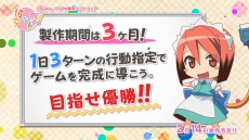画像ギャラリー No.005のサムネイル画像 / 「さくら荘のペットな彼女」，プロモーションムービーと限定版の特典3種類が公開に