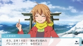 画像ギャラリー No.003のサムネイル画像 / 「さくら荘のペットな彼女」が本日発売。ましろと七海,さらに美咲先輩が思いの丈を……? 一日限りの“バレンタインムービー”も見逃すな