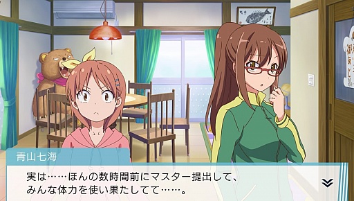画像ギャラリー No.006のサムネイル画像 / 「さくら荘のペットな彼女」,ショートドラマシリーズ全4話を3月14日に配信