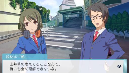 画像ギャラリー No.003のサムネイル画像 / 「さくら荘のペットな彼女」フルボイスのショートドラマ全4話を本日配信