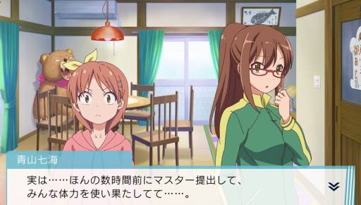画像ギャラリー No.006のサムネイル画像 / 「さくら荘のペットな彼女」フルボイスのショートドラマ全4話を本日配信