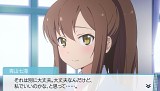 さくら荘のペットな彼女