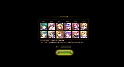 画像ギャラリー No.049のサムネイル画像 / 「まじかるブラゲ学院」の後継作「ソラノヴァ」を先行プレイ。自分のペースでまったり楽しめるMMORPG