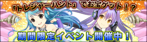 画像ギャラリー No.004のサムネイル画像 / 「ソラノヴァ」に新乗騎「桃蛙ルエ」が登場。イベント「常夏マーメイドのトレジャーハント」も開催に