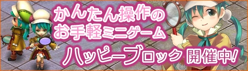 画像ギャラリー No.001のサムネイル画像 / 「ソラノヴァ」に新アバターの探偵服が登場。「ペットの真心」の期間限定販売も