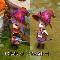 画像ギャラリー No.001のサムネイル画像 / 「ソラノヴァ」，ハロウィンキャンペーン第2弾が開始。新翼装備「大海原の加護」が登場