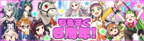 画像ギャラリー No.003のサムネイル画像 / 「ソラノヴァ」で新たな翼装備「暴徒の翼」などが手に入る「暴徒の蹴球大会」イベント開催