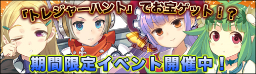 画像ギャラリー No.003のサムネイル画像 / 「ソラノヴァ」，3種類の聖夜ギフトが新登場