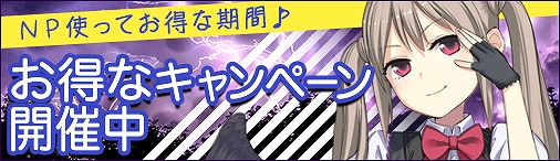 画像ギャラリー No.003のサムネイル画像 / 「ソラノヴァ」,新アバター“ワイルドボア”が登場するイベント“ワイルドソラノヴァルーレット”やキャンペーンが開催