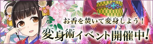 画像ギャラリー No.002のサムネイル画像 / 「ソラノヴァ」,干支の亥をモチーフにした新乗騎「猛進サング」が登場