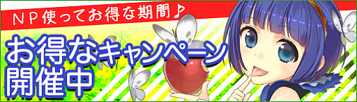 画像ギャラリー No.001のサムネイル画像 / 「ソラノヴァ」に青いウサギの乗り物“青兎キュリィ”が登場