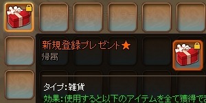 画像ギャラリー No.005のサムネイル画像 / 「ソラノヴァ」,新規登録キャンペーンが本日開始。ハーゼ&コニーの変身術イベントを実施