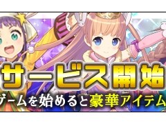「ソラノヴァ」，DMM GAMES版の正式サービスが本日スタート。新規プレイヤーを対象にしたプレゼントキャンペーンが開催中