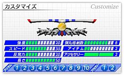 画像ギャラリー No.004のサムネイル画像 / 3DS向けDLソフト「ハイパーパドル ブロックラッシャー」が8月22日配信開始