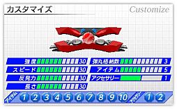 画像ギャラリー No.005のサムネイル画像 / 3DS向けDLソフト「ハイパーパドル ブロックラッシャー」が8月22日配信開始