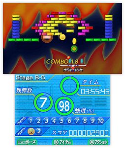 画像ギャラリー No.022のサムネイル画像 / 3DS向けDLソフト「ハイパーパドル ブロックラッシャー」が8月22日配信開始