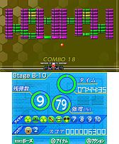 画像ギャラリー No.023のサムネイル画像 / 3DS向けDLソフト「ハイパーパドル ブロックラッシャー」が8月22日配信開始