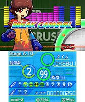 画像ギャラリー No.024のサムネイル画像 / 3DS向けDLソフト「ハイパーパドル ブロックラッシャー」が8月22日配信開始