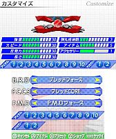 画像ギャラリー No.026のサムネイル画像 / 3DS向けDLソフト「ハイパーパドル ブロックラッシャー」が8月22日配信開始