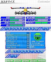画像ギャラリー No.027のサムネイル画像 / 3DS向けDLソフト「ハイパーパドル ブロックラッシャー」が8月22日配信開始