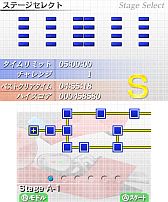 画像ギャラリー No.029のサムネイル画像 / 3DS向けDLソフト「ハイパーパドル ブロックラッシャー」が8月22日配信開始