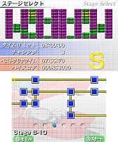 画像ギャラリー No.030のサムネイル画像 / 3DS向けDLソフト「ハイパーパドル ブロックラッシャー」が8月22日配信開始