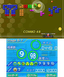画像ギャラリー No.034のサムネイル画像 / 3DS向けDLソフト「ハイパーパドル ブロックラッシャー」が8月22日配信開始
