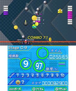 画像ギャラリー No.035のサムネイル画像 / 3DS向けDLソフト「ハイパーパドル ブロックラッシャー」が8月22日配信開始