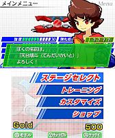 画像ギャラリー No.036のサムネイル画像 / 3DS向けDLソフト「ハイパーパドル ブロックラッシャー」が8月22日配信開始