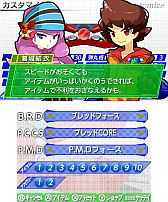 画像ギャラリー No.037のサムネイル画像 / 3DS向けDLソフト「ハイパーパドル ブロックラッシャー」が8月22日配信開始
