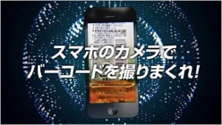 画像ギャラリー No.002のサムネイル画像 / 「バーコードフットボーラー」の公式サイトと紹介PVが公開に