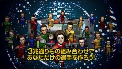 画像ギャラリー No.003のサムネイル画像 / 「バーコードフットボーラー」の公式サイトと紹介PVが公開に