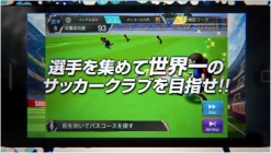 画像ギャラリー No.005のサムネイル画像 / 「バーコードフットボーラー」の公式サイトと紹介PVが公開に