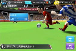 画像ギャラリー No.003のサムネイル画像 / 「バーコードフットボーラー」，映画「のぼうの城」とのタイアップ企画を実施