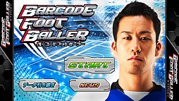 画像ギャラリー No.007のサムネイル画像 / 「バーコードフットボーラー」,吉田麻也選手とのタイアップ企画を再び実施