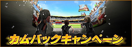 画像ギャラリー No.011のサムネイル画像 / 「バーコードフットボーラー」がユヴェントスFCのブッフォン選手とタイアップ。4GamerではマイゴールドガチャチケットがすぐにもらえるシリアルID配布開始