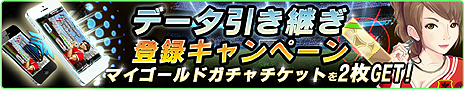 画像ギャラリー No.012のサムネイル画像 / 「バーコードフットボーラー」がユヴェントスFCのブッフォン選手とタイアップ。4GamerではマイゴールドガチャチケットがすぐにもらえるシリアルID配布開始