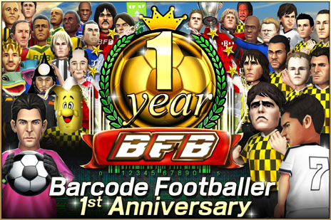 画像ギャラリー No.002のサムネイル画像 / iOS版「バーコードフットボーラー」のサービス開始1周年を記念してキャンペーン＆大型アップデートを実施。4Gamer読者向けの特典もあり