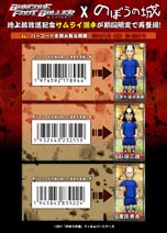 画像ギャラリー No.041のサムネイル画像 / iOS版「バーコードフットボーラー」のサービス開始1周年を記念してキャンペーン＆大型アップデートを実施。4Gamer読者向けの特典もあり