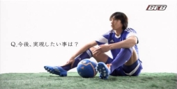 画像ギャラリー No.001のサムネイル画像 / 「バーコードフットボーラー」，中村俊輔選手を起用したテレビCMが放映開始