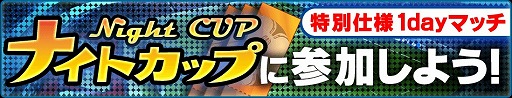 画像ギャラリー No.012のサムネイル画像 / 「バーコードフットボーラー」,TVCM放映を記念して「22大キャンペーン」開催