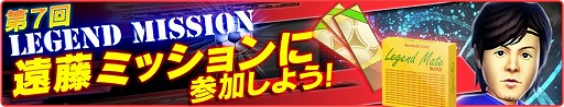 画像ギャラリー No.014のサムネイル画像 / 「バーコードフットボーラー」,TVCM放映を記念して「22大キャンペーン」開催