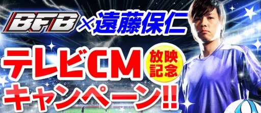 画像ギャラリー No.003のサムネイル画像 / 「バーコードフットボーラー」,新サーバー「ディビジョン2」が本日オープン