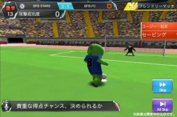 画像ギャラリー No.007のサムネイル画像 / 「バーコードフットボーラー」,スポーツ万能な「ガチャピン」選手が本日登場