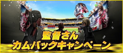画像ギャラリー No.005のサムネイル画像 / 「BFB 2015」と「はちゃめちゃ!グレムリンうぉーず」がコラボ