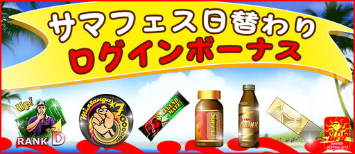 画像ギャラリー No.011のサムネイル画像 / 「BFB 2015-サッカー育成ゲーム」がベロン選手とタイアップを実施