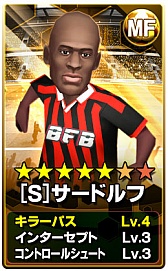 画像ギャラリー No.012のサムネイル画像 / 「BFB 2015-サッカー育成ゲーム」がベロン選手とタイアップを実施